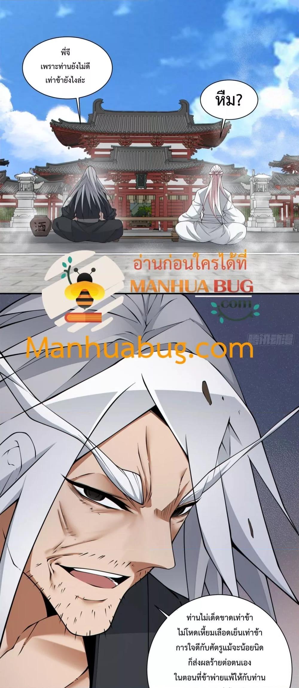 Manga-lc-com อ่านมังงะ อ่านการ์ตูน ออนไลน์ ฟรี MyDisciplesAr ตอนที่ 1 2 3 4 5 6 7 8 9 10 11 12 13 14 ฟรี ไม่มีโฆษณา Manga-lc - อ่าน มังงะ อ่าน การ์ตูน ออนไลน์ อ่านมังงะ ฟรี