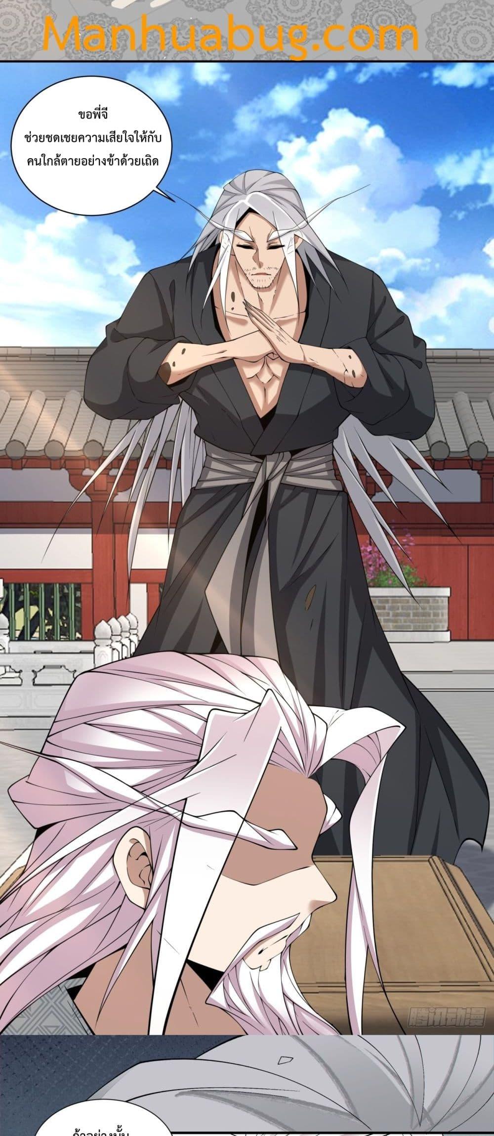 Manga-lc-com อ่านมังงะ อ่านการ์ตูน ออนไลน์ ฟรี MyDisciplesAr ตอนที่ 1 2 3 4 5 6 7 8 9 10 11 12 13 14 ฟรี ไม่มีโฆษณา Manga-lc - อ่าน มังงะ อ่าน การ์ตูน ออนไลน์ อ่านมังงะ ฟรี