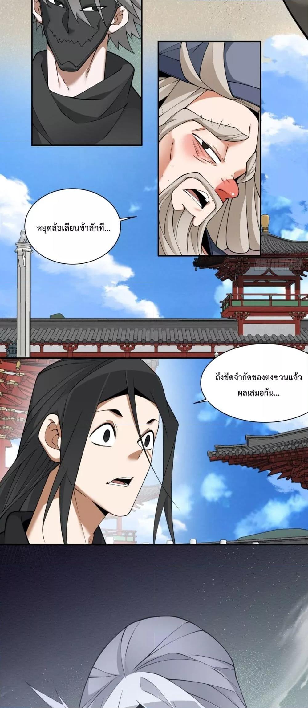 Manga-lc-com อ่านมังงะ อ่านการ์ตูน ออนไลน์ ฟรี MyDisciplesAr ตอนที่ 1 2 3 4 5 6 7 8 9 10 11 12 13 14 ฟรี ไม่มีโฆษณา Manga-lc - อ่าน มังงะ อ่าน การ์ตูน ออนไลน์ อ่านมังงะ ฟรี