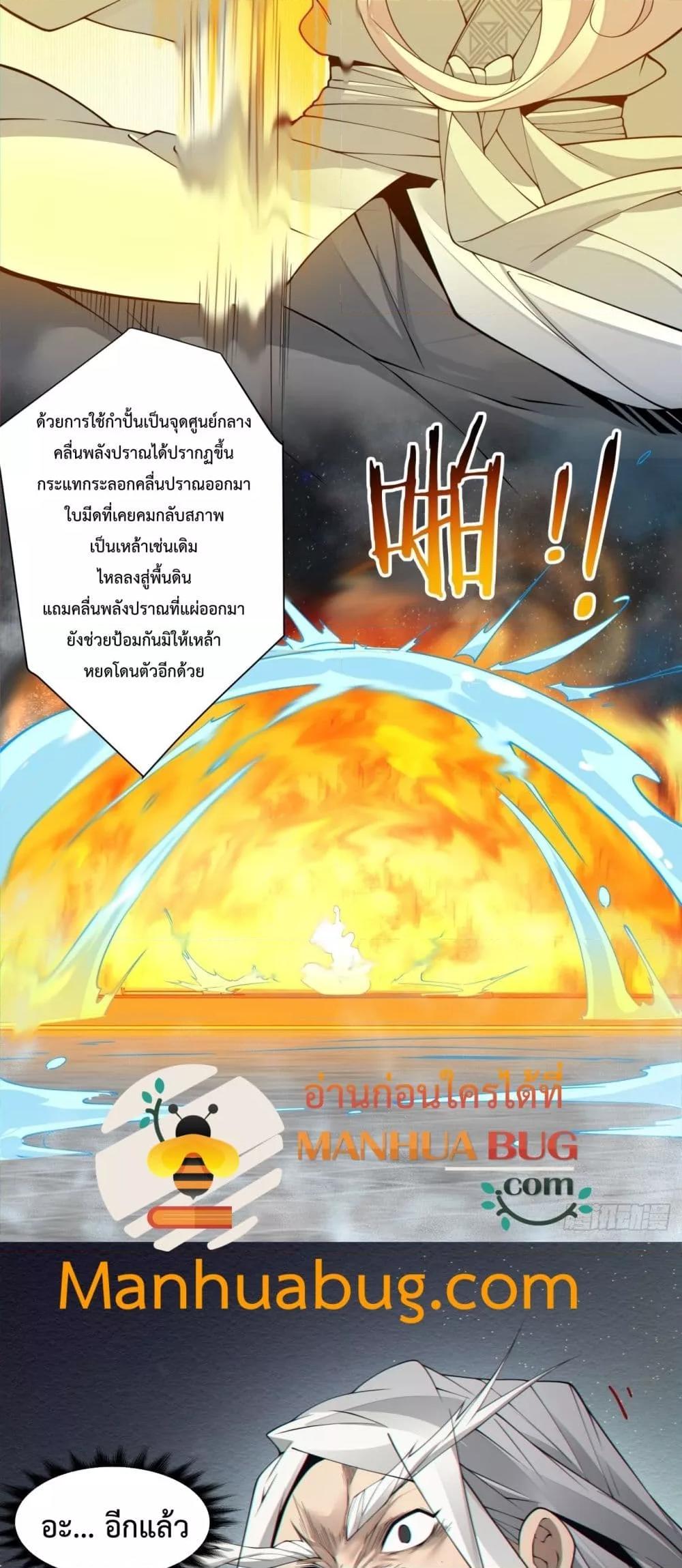 Manga-lc-com อ่านมังงะ อ่านการ์ตูน ออนไลน์ ฟรี MyDisciplesAr ตอนที่ 1 2 3 4 5 6 7 8 9 10 11 12 13 14 ฟรี ไม่มีโฆษณา Manga-lc - อ่าน มังงะ อ่าน การ์ตูน ออนไลน์ อ่านมังงะ ฟรี