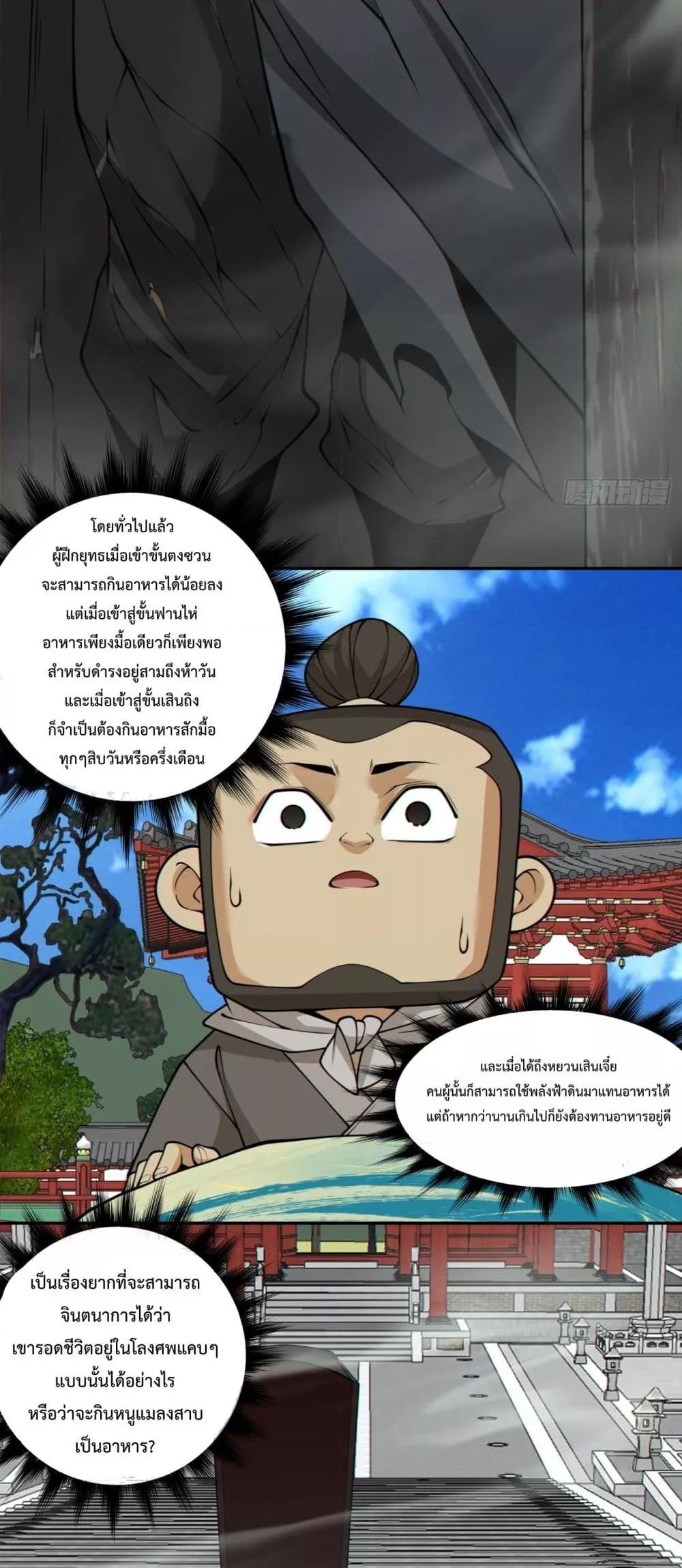 Manga-lc-com อ่านมังงะ อ่านการ์ตูน ออนไลน์ ฟรี MyDisciplesAr ตอนที่ 1 2 3 4 5 6 7 8 9 10 11 12 13 14 ฟรี ไม่มีโฆษณา Manga-lc - อ่าน มังงะ อ่าน การ์ตูน ออนไลน์ อ่านมังงะ ฟรี