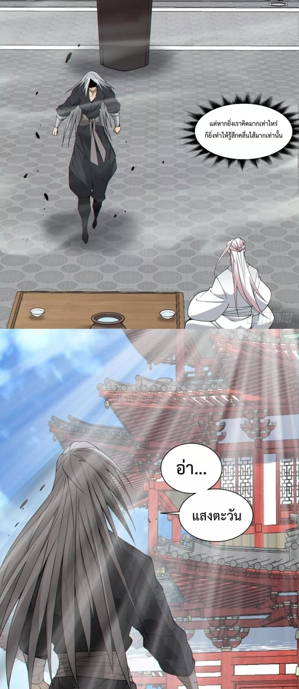 Manga-lc-com อ่านมังงะ อ่านการ์ตูน ออนไลน์ ฟรี MyDisciplesAr ตอนที่ 1 2 3 4 5 6 7 8 9 10 11 12 13 14 ฟรี ไม่มีโฆษณา Manga-lc - อ่าน มังงะ อ่าน การ์ตูน ออนไลน์ อ่านมังงะ ฟรี