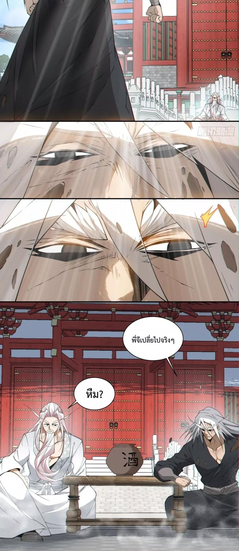 Manga-lc-com อ่านมังงะ อ่านการ์ตูน ออนไลน์ ฟรี MyDisciplesAr ตอนที่ 1 2 3 4 5 6 7 8 9 10 11 12 13 14 ฟรี ไม่มีโฆษณา Manga-lc - อ่าน มังงะ อ่าน การ์ตูน ออนไลน์ อ่านมังงะ ฟรี