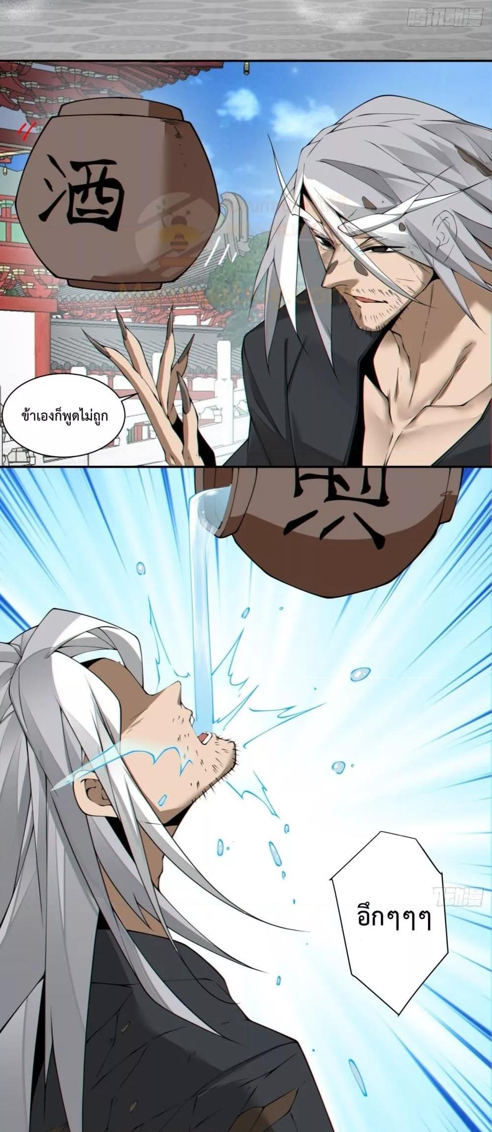 Manga-lc-com อ่านมังงะ อ่านการ์ตูน ออนไลน์ ฟรี MyDisciplesAr ตอนที่ 1 2 3 4 5 6 7 8 9 10 11 12 13 14 ฟรี ไม่มีโฆษณา Manga-lc - อ่าน มังงะ อ่าน การ์ตูน ออนไลน์ อ่านมังงะ ฟรี