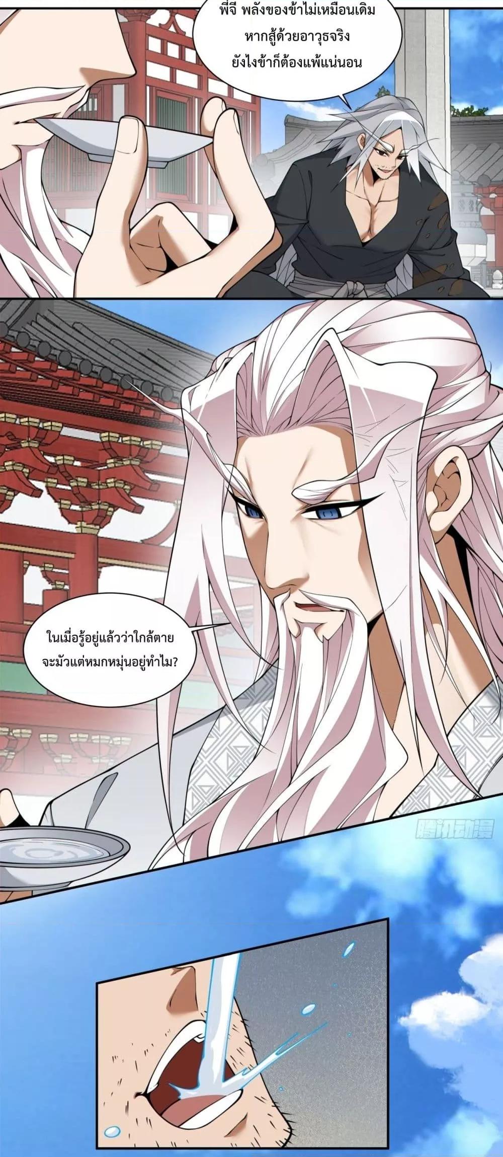 Manga-lc-com อ่านมังงะ อ่านการ์ตูน ออนไลน์ ฟรี MyDisciplesAr ตอนที่ 1 2 3 4 5 6 7 8 9 10 11 12 13 14 ฟรี ไม่มีโฆษณา Manga-lc - อ่าน มังงะ อ่าน การ์ตูน ออนไลน์ อ่านมังงะ ฟรี