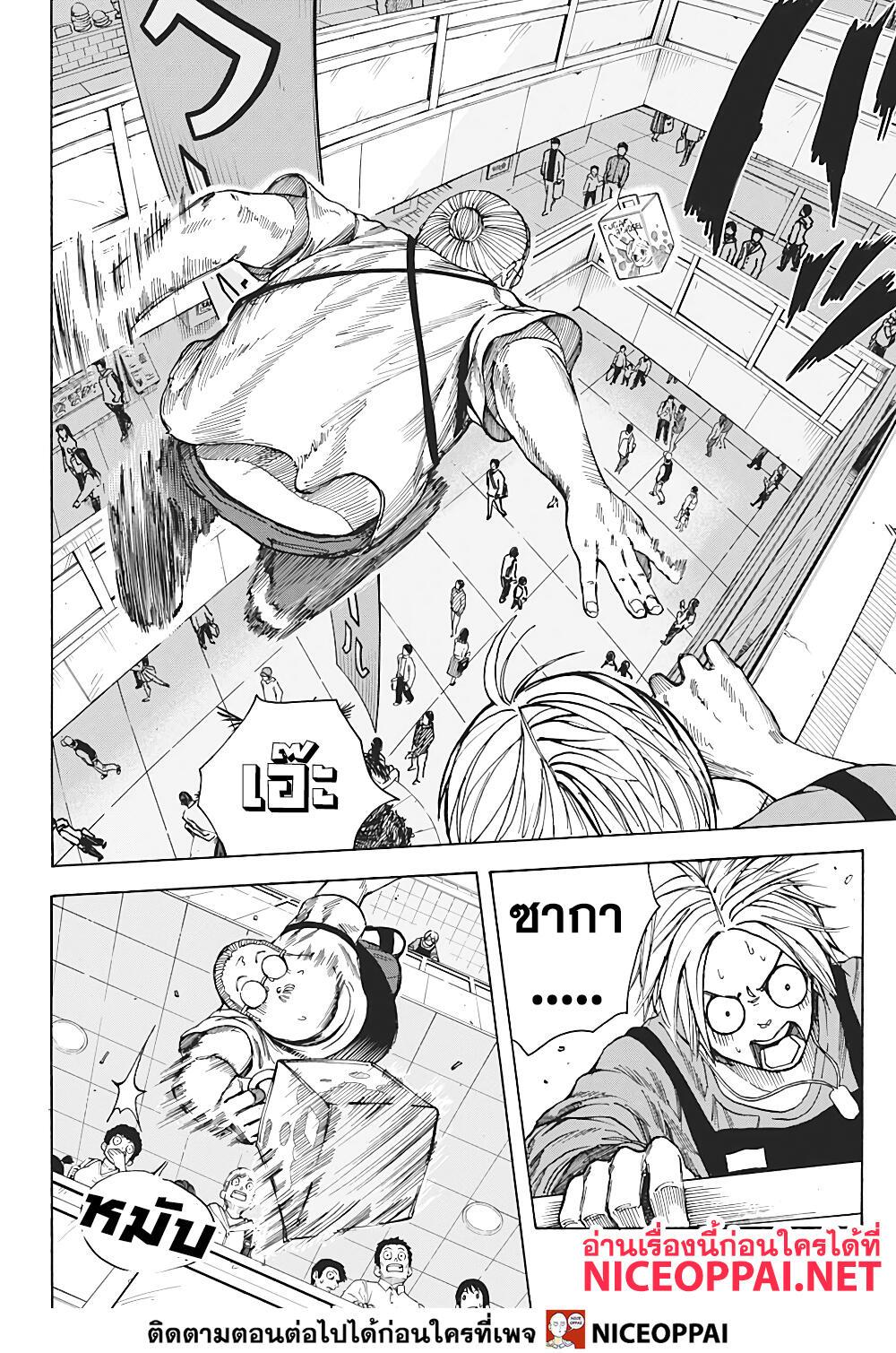 Manga-lc-com อ่านมังงะ อ่านการ์ตูน ออนไลน์ ฟรี Sakamoto Days ตอนที่ 1 2 3 4 5 6 7 8 9 10 11 12 13 14 ฟรี ไม่มีโฆษณา Manga-lc - อ่าน มังงะ อ่าน การ์ตูน ออนไลน์ อ่านมังงะ ฟรี