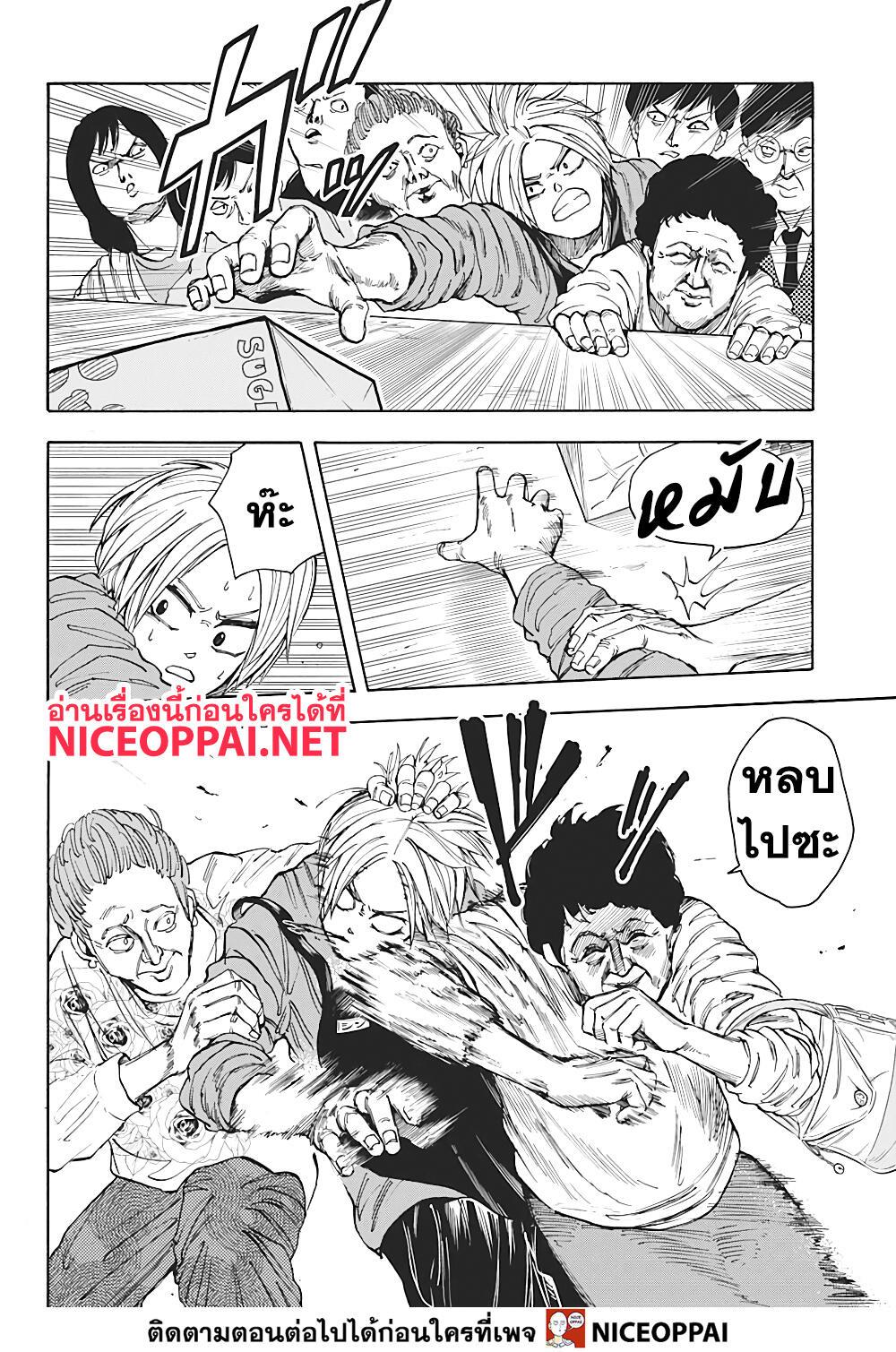 Manga-lc-com อ่านมังงะ อ่านการ์ตูน ออนไลน์ ฟรี Sakamoto Days ตอนที่ 1 2 3 4 5 6 7 8 9 10 11 12 13 14 ฟรี ไม่มีโฆษณา Manga-lc - อ่าน มังงะ อ่าน การ์ตูน ออนไลน์ อ่านมังงะ ฟรี