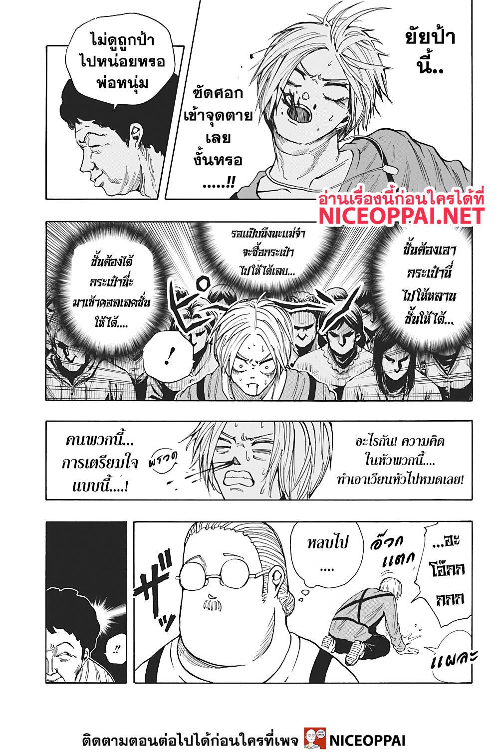 Manga-lc-com อ่านมังงะ อ่านการ์ตูน ออนไลน์ ฟรี Sakamoto Days ตอนที่ 1 2 3 4 5 6 7 8 9 10 11 12 13 14 ฟรี ไม่มีโฆษณา Manga-lc - อ่าน มังงะ อ่าน การ์ตูน ออนไลน์ อ่านมังงะ ฟรี