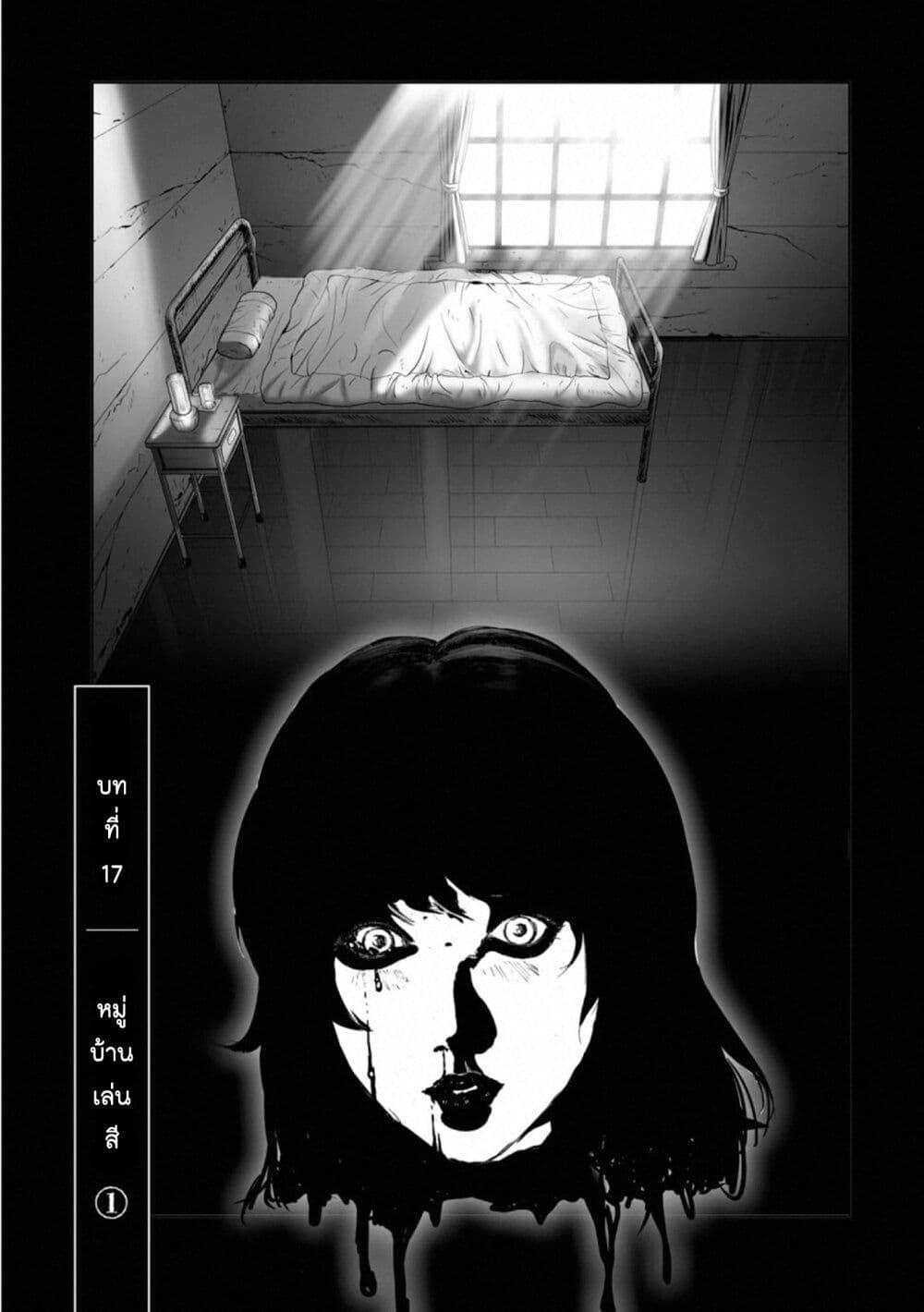 Manga-lc-com อ่านมังงะ อ่านการ์ตูน ออนไลน์ ฟรี Mura Matsuri ตอนที่ 1 2 3 4 5 6 7 8 9 10 11 12 13 14 ฟรี ไม่มีโฆษณา Manga-lc - อ่าน มังงะ อ่าน การ์ตูน ออนไลน์ อ่านมังงะ ฟรี