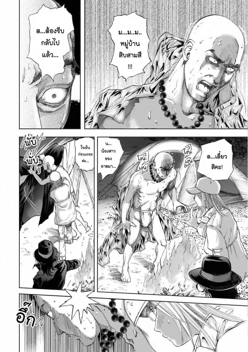 Manga-lc-com อ่านมังงะ อ่านการ์ตูน ออนไลน์ ฟรี Mura Matsuri ตอนที่ 1 2 3 4 5 6 7 8 9 10 11 12 13 14 ฟรี ไม่มีโฆษณา Manga-lc - อ่าน มังงะ อ่าน การ์ตูน ออนไลน์ อ่านมังงะ ฟรี