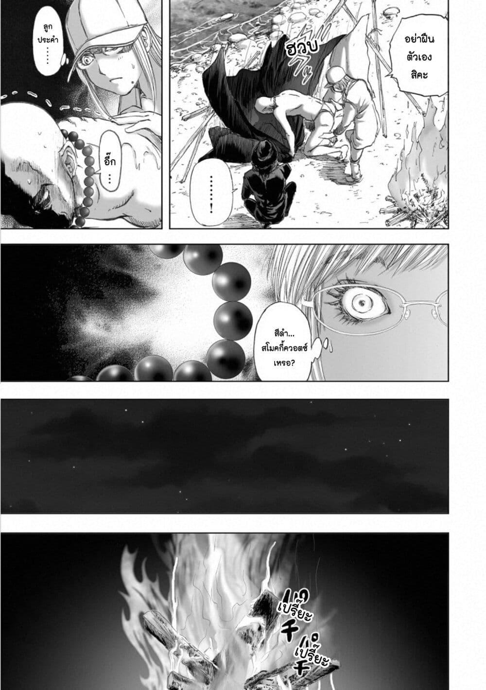 Manga-lc-com อ่านมังงะ อ่านการ์ตูน ออนไลน์ ฟรี Mura Matsuri ตอนที่ 1 2 3 4 5 6 7 8 9 10 11 12 13 14 ฟรี ไม่มีโฆษณา Manga-lc - อ่าน มังงะ อ่าน การ์ตูน ออนไลน์ อ่านมังงะ ฟรี