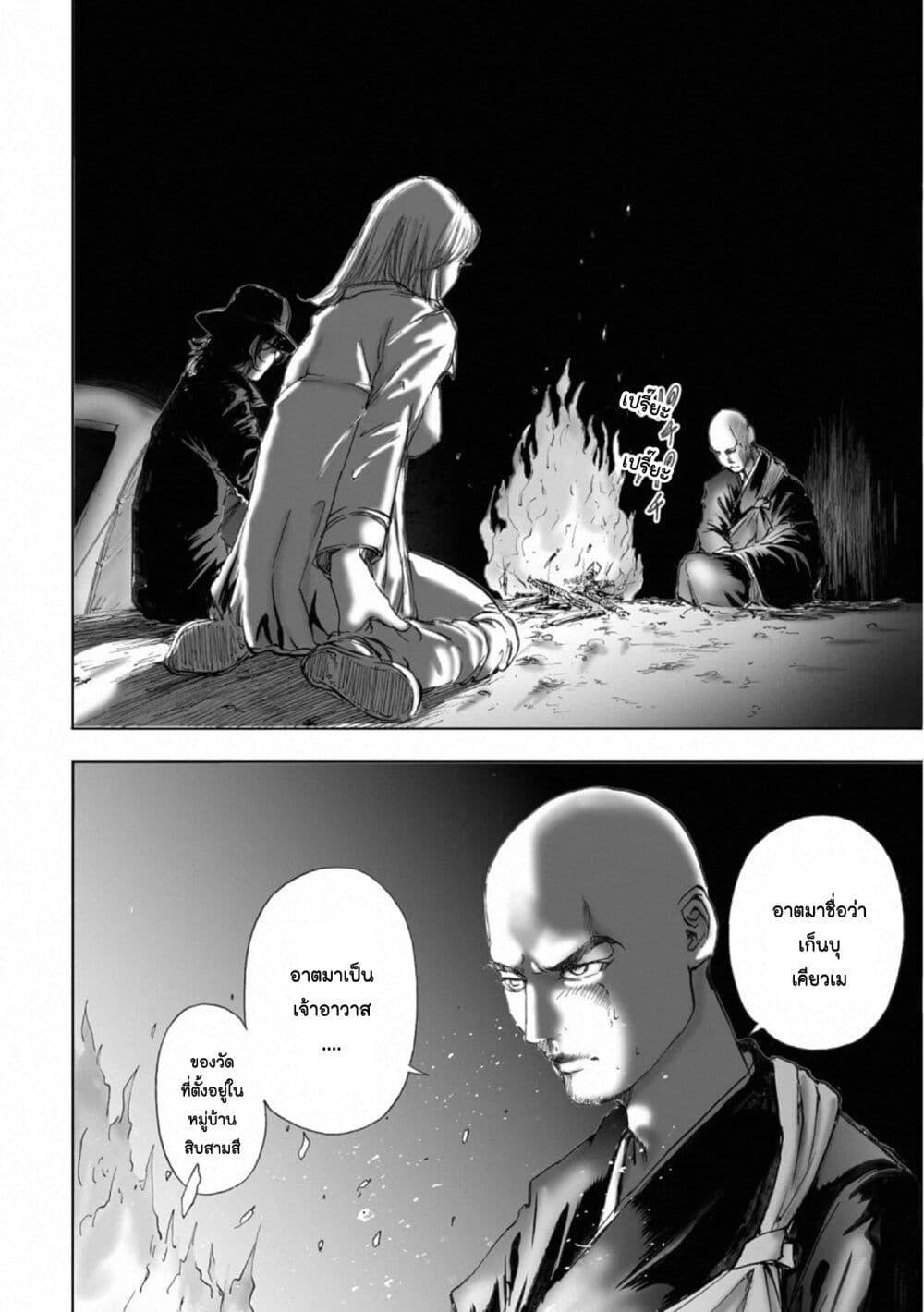 Manga-lc-com อ่านมังงะ อ่านการ์ตูน ออนไลน์ ฟรี Mura Matsuri ตอนที่ 1 2 3 4 5 6 7 8 9 10 11 12 13 14 ฟรี ไม่มีโฆษณา Manga-lc - อ่าน มังงะ อ่าน การ์ตูน ออนไลน์ อ่านมังงะ ฟรี