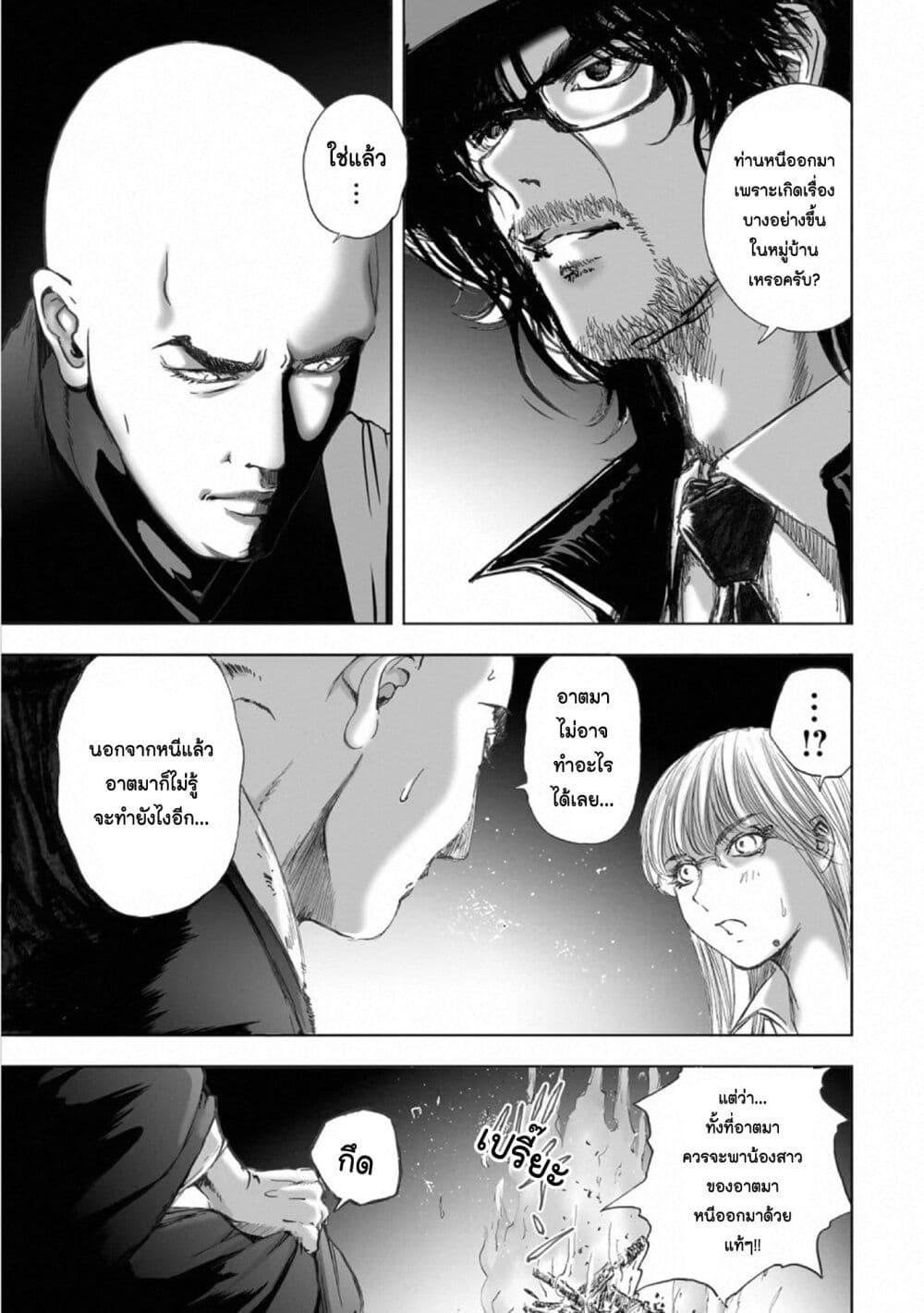 Manga-lc-com อ่านมังงะ อ่านการ์ตูน ออนไลน์ ฟรี Mura Matsuri ตอนที่ 1 2 3 4 5 6 7 8 9 10 11 12 13 14 ฟรี ไม่มีโฆษณา Manga-lc - อ่าน มังงะ อ่าน การ์ตูน ออนไลน์ อ่านมังงะ ฟรี