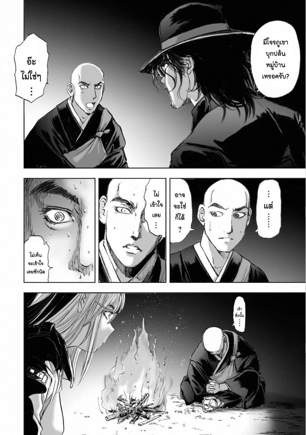 Manga-lc-com อ่านมังงะ อ่านการ์ตูน ออนไลน์ ฟรี Mura Matsuri ตอนที่ 1 2 3 4 5 6 7 8 9 10 11 12 13 14 ฟรี ไม่มีโฆษณา Manga-lc - อ่าน มังงะ อ่าน การ์ตูน ออนไลน์ อ่านมังงะ ฟรี