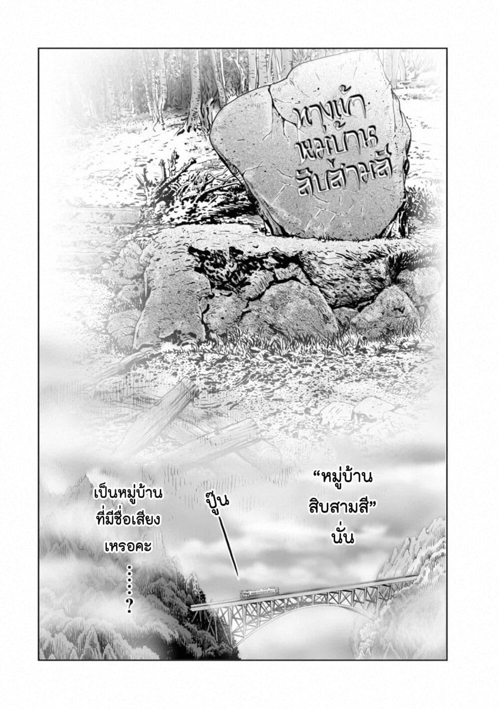 Manga-lc-com อ่านมังงะ อ่านการ์ตูน ออนไลน์ ฟรี Mura Matsuri ตอนที่ 1 2 3 4 5 6 7 8 9 10 11 12 13 14 ฟรี ไม่มีโฆษณา Manga-lc - อ่าน มังงะ อ่าน การ์ตูน ออนไลน์ อ่านมังงะ ฟรี