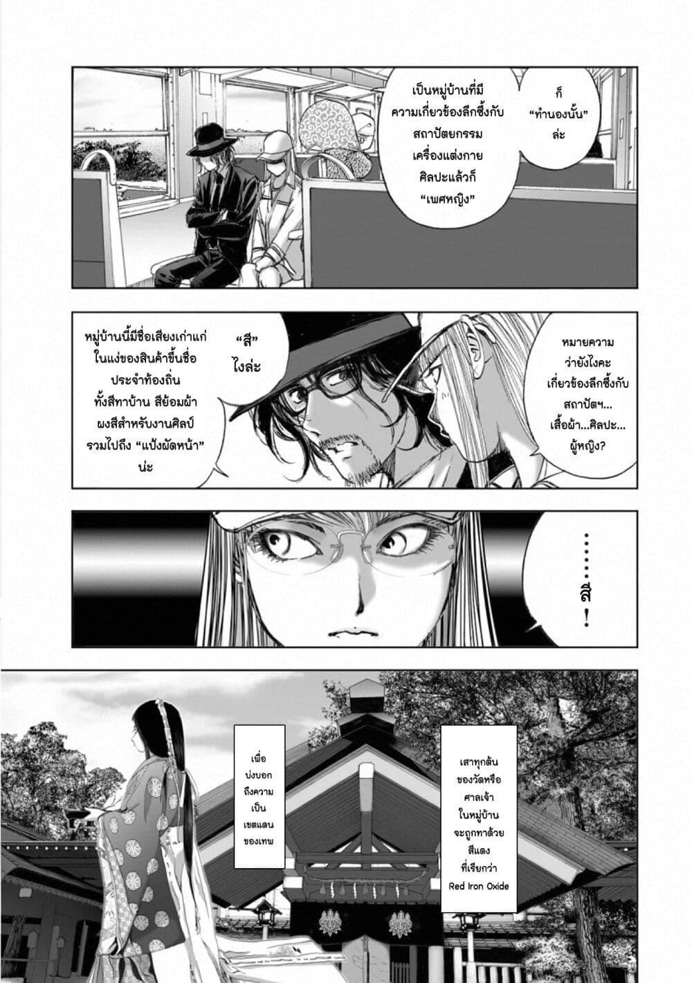 Manga-lc-com อ่านมังงะ อ่านการ์ตูน ออนไลน์ ฟรี Mura Matsuri ตอนที่ 1 2 3 4 5 6 7 8 9 10 11 12 13 14 ฟรี ไม่มีโฆษณา Manga-lc - อ่าน มังงะ อ่าน การ์ตูน ออนไลน์ อ่านมังงะ ฟรี