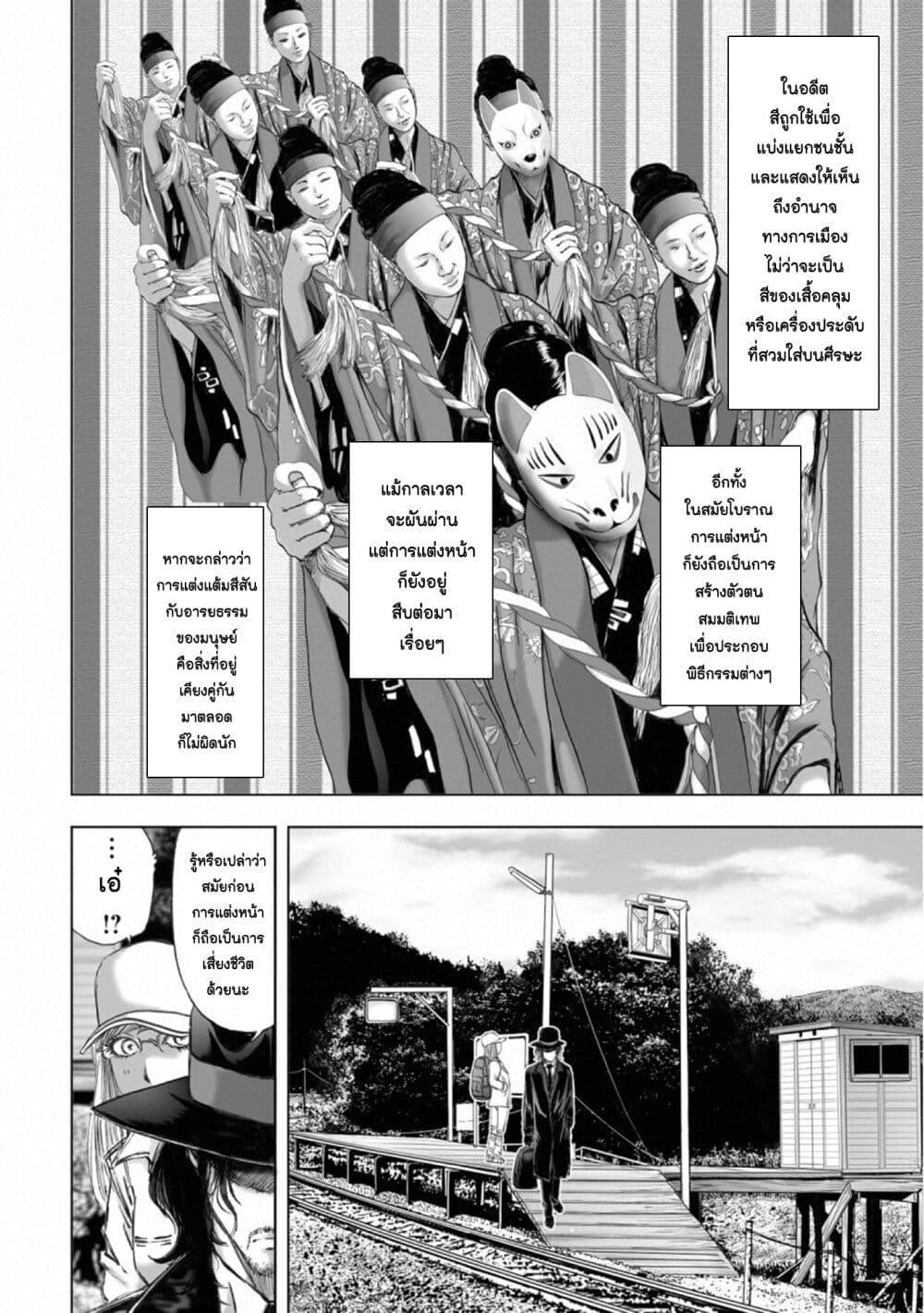 Manga-lc-com อ่านมังงะ อ่านการ์ตูน ออนไลน์ ฟรี Mura Matsuri ตอนที่ 1 2 3 4 5 6 7 8 9 10 11 12 13 14 ฟรี ไม่มีโฆษณา Manga-lc - อ่าน มังงะ อ่าน การ์ตูน ออนไลน์ อ่านมังงะ ฟรี