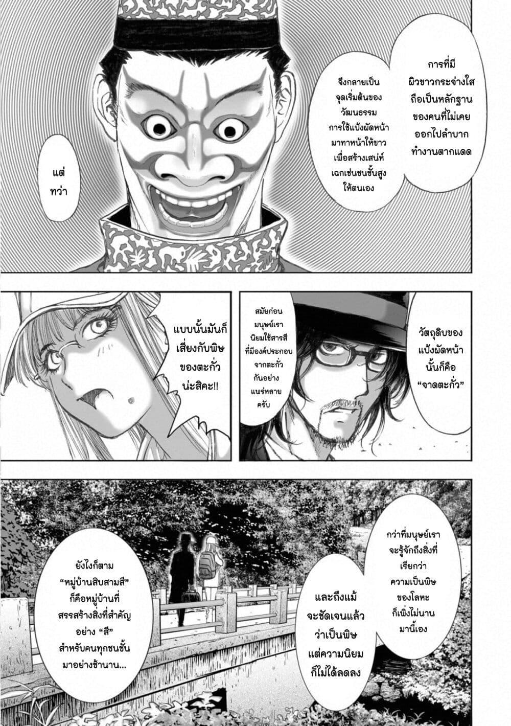 Manga-lc-com อ่านมังงะ อ่านการ์ตูน ออนไลน์ ฟรี Mura Matsuri ตอนที่ 1 2 3 4 5 6 7 8 9 10 11 12 13 14 ฟรี ไม่มีโฆษณา Manga-lc - อ่าน มังงะ อ่าน การ์ตูน ออนไลน์ อ่านมังงะ ฟรี