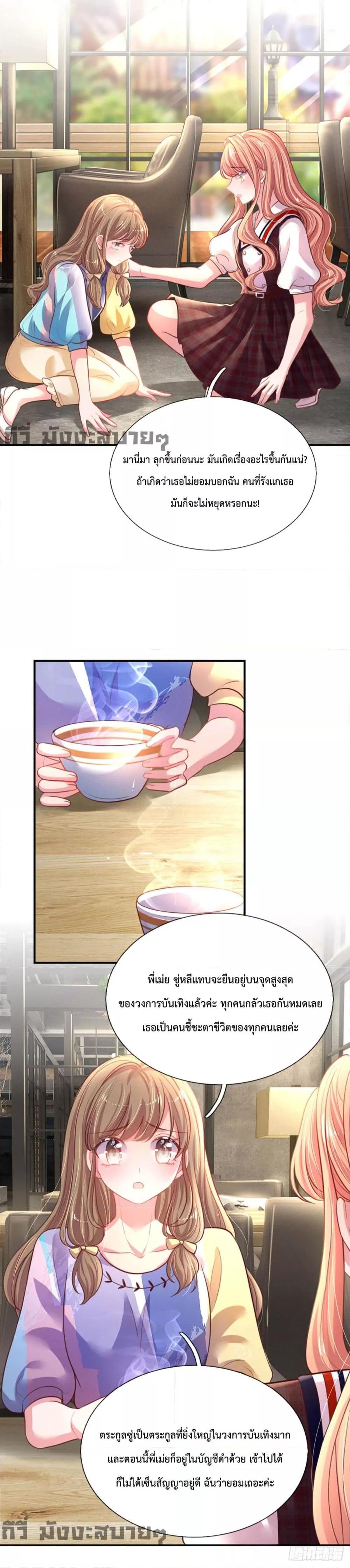 Manga-lc-com อ่านมังงะ อ่านการ์ตูน ออนไลน์ ฟรี LoveActually ตอนที่ 1 2 3 4 5 6 7 8 9 10 11 12 13 14 ฟรี ไม่มีโฆษณา Manga-lc - อ่าน มังงะ อ่าน การ์ตูน ออนไลน์ อ่านมังงะ ฟรี