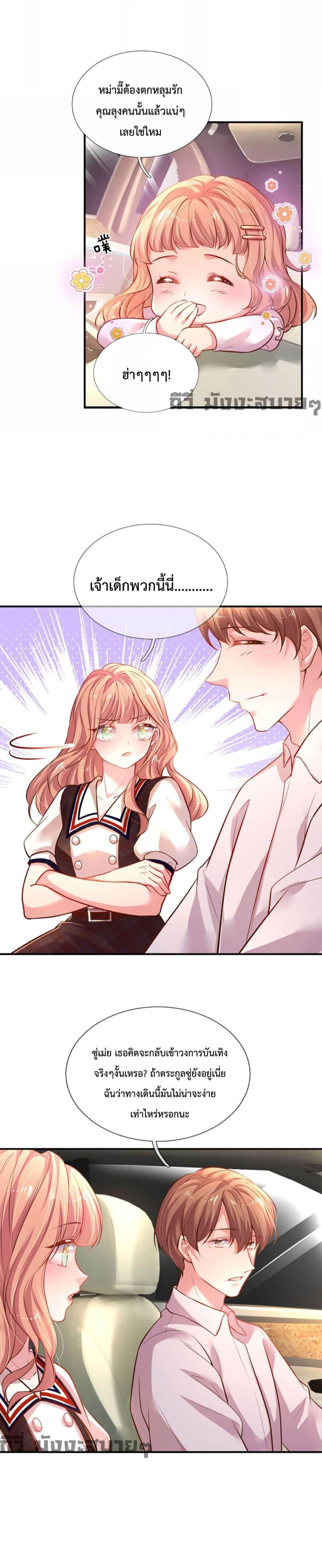 Manga-lc-com อ่านมังงะ อ่านการ์ตูน ออนไลน์ ฟรี LoveActually ตอนที่ 1 2 3 4 5 6 7 8 9 10 11 12 13 14 ฟรี ไม่มีโฆษณา Manga-lc - อ่าน มังงะ อ่าน การ์ตูน ออนไลน์ อ่านมังงะ ฟรี