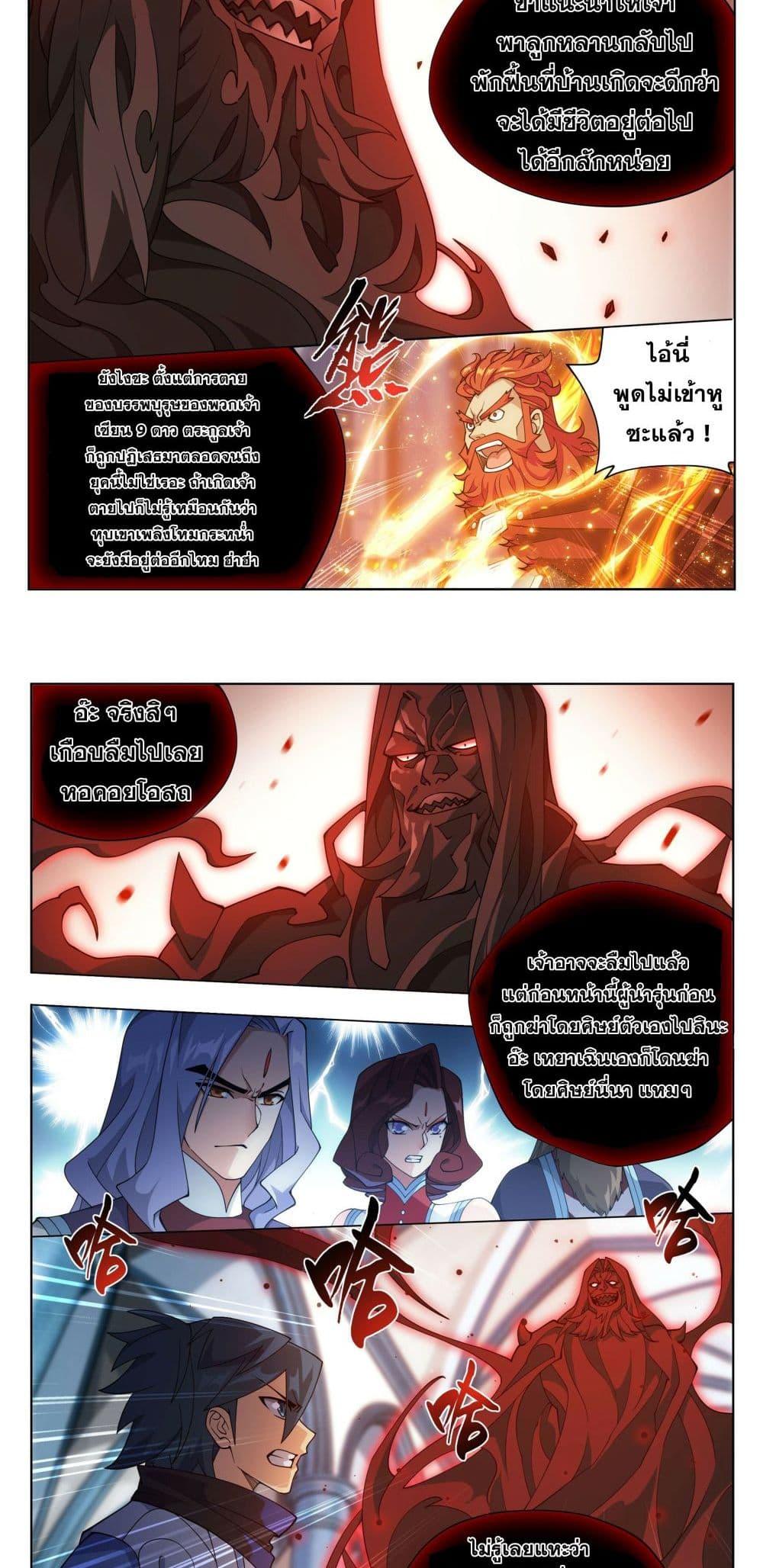 Manga-lc-com อ่านมังงะ อ่านการ์ตูน ออนไลน์ ฟรี Doupo Cangqiong ตอนที่ 1 2 3 4 5 6 7 8 9 10 11 12 13 14 ฟรี ไม่มีโฆษณา Manga-lc - อ่าน มังงะ อ่าน การ์ตูน ออนไลน์ อ่านมังงะ ฟรี
