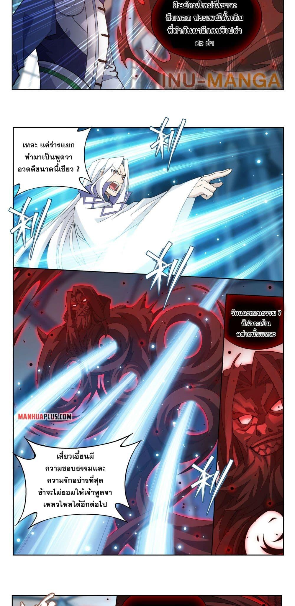 Manga-lc-com อ่านมังงะ อ่านการ์ตูน ออนไลน์ ฟรี Doupo Cangqiong ตอนที่ 1 2 3 4 5 6 7 8 9 10 11 12 13 14 ฟรี ไม่มีโฆษณา Manga-lc - อ่าน มังงะ อ่าน การ์ตูน ออนไลน์ อ่านมังงะ ฟรี