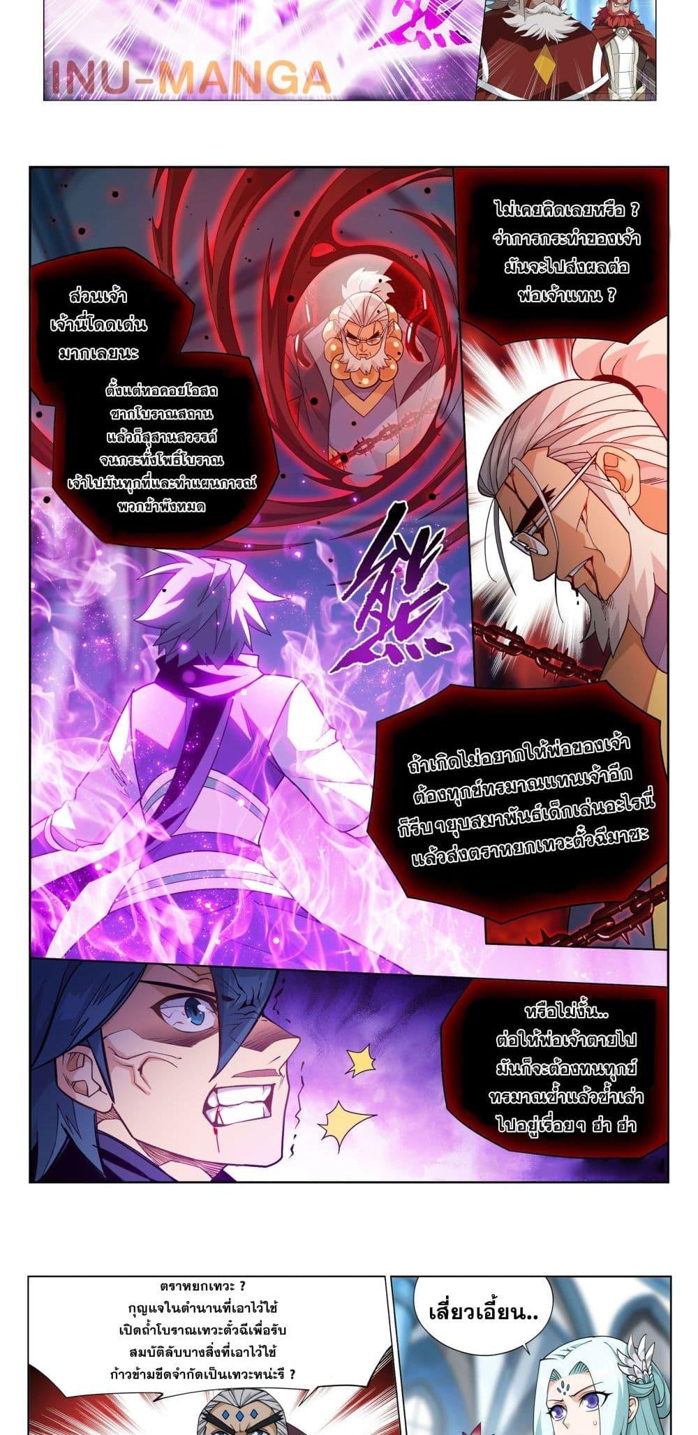 Manga-lc-com อ่านมังงะ อ่านการ์ตูน ออนไลน์ ฟรี Doupo Cangqiong ตอนที่ 1 2 3 4 5 6 7 8 9 10 11 12 13 14 ฟรี ไม่มีโฆษณา Manga-lc - อ่าน มังงะ อ่าน การ์ตูน ออนไลน์ อ่านมังงะ ฟรี