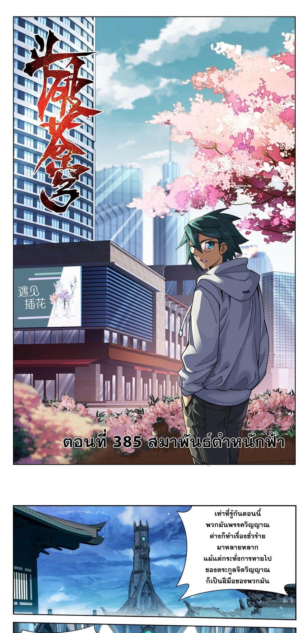 Manga-lc-com อ่านมังงะ อ่านการ์ตูน ออนไลน์ ฟรี Doupo Cangqiong ตอนที่ 1 2 3 4 5 6 7 8 9 10 11 12 13 14 ฟรี ไม่มีโฆษณา Manga-lc - อ่าน มังงะ อ่าน การ์ตูน ออนไลน์ อ่านมังงะ ฟรี