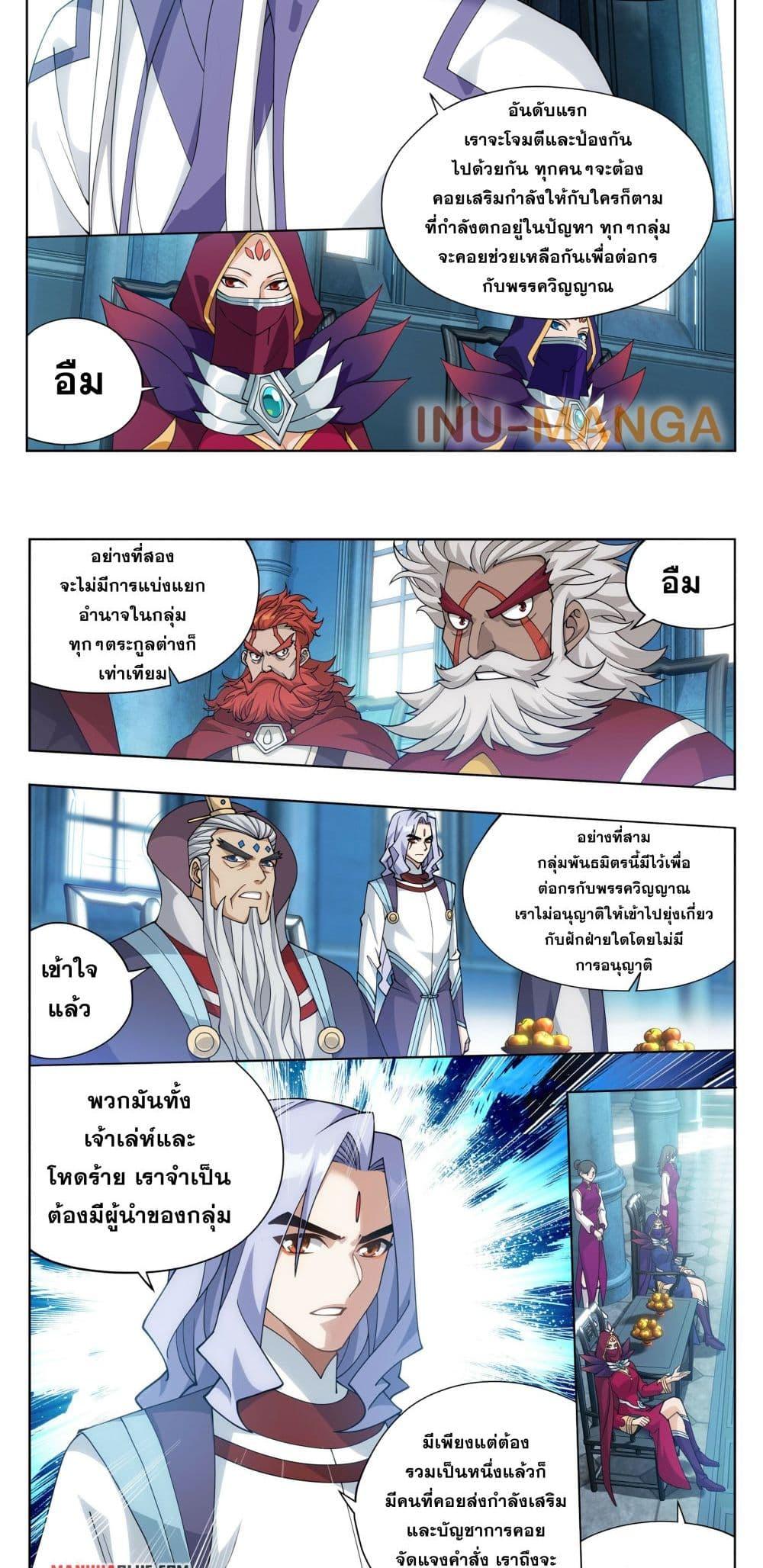 Manga-lc-com อ่านมังงะ อ่านการ์ตูน ออนไลน์ ฟรี Doupo Cangqiong ตอนที่ 1 2 3 4 5 6 7 8 9 10 11 12 13 14 ฟรี ไม่มีโฆษณา Manga-lc - อ่าน มังงะ อ่าน การ์ตูน ออนไลน์ อ่านมังงะ ฟรี