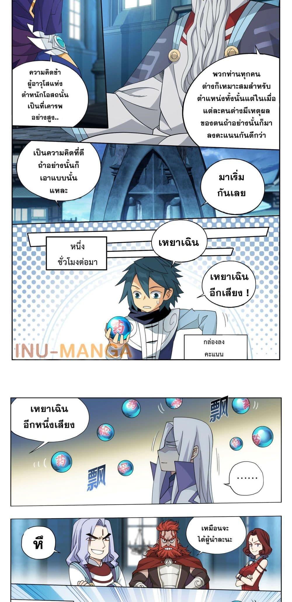 Manga-lc-com อ่านมังงะ อ่านการ์ตูน ออนไลน์ ฟรี Doupo Cangqiong ตอนที่ 1 2 3 4 5 6 7 8 9 10 11 12 13 14 ฟรี ไม่มีโฆษณา Manga-lc - อ่าน มังงะ อ่าน การ์ตูน ออนไลน์ อ่านมังงะ ฟรี