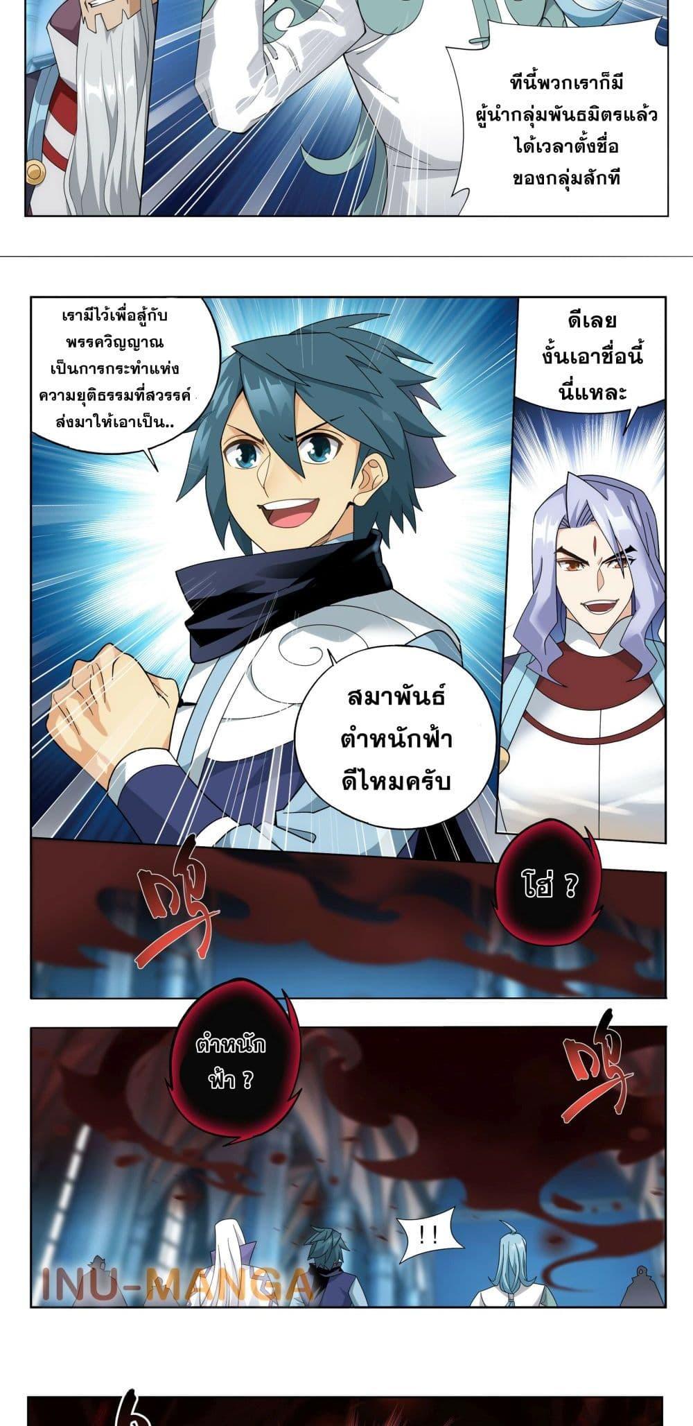 Manga-lc-com อ่านมังงะ อ่านการ์ตูน ออนไลน์ ฟรี Doupo Cangqiong ตอนที่ 1 2 3 4 5 6 7 8 9 10 11 12 13 14 ฟรี ไม่มีโฆษณา Manga-lc - อ่าน มังงะ อ่าน การ์ตูน ออนไลน์ อ่านมังงะ ฟรี