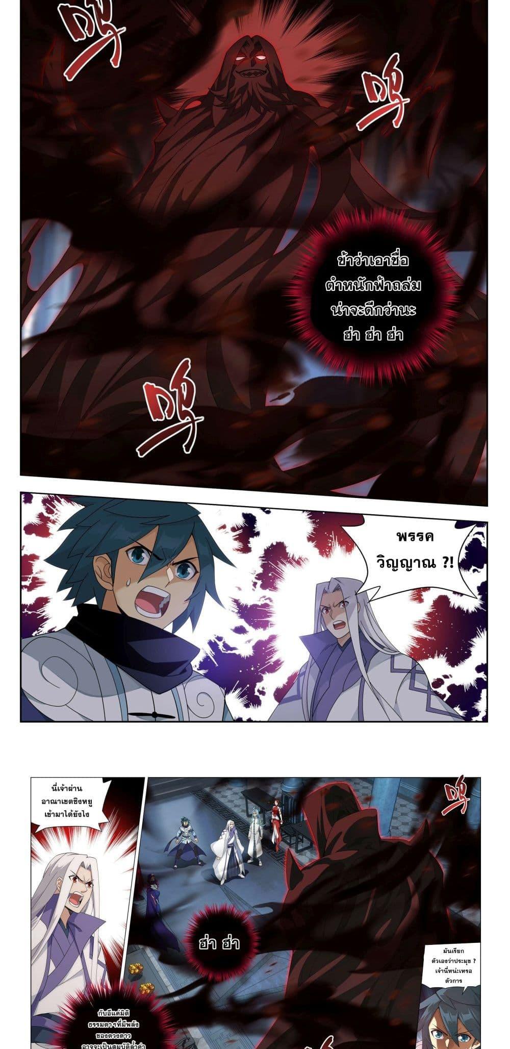 Manga-lc-com อ่านมังงะ อ่านการ์ตูน ออนไลน์ ฟรี Doupo Cangqiong ตอนที่ 1 2 3 4 5 6 7 8 9 10 11 12 13 14 ฟรี ไม่มีโฆษณา Manga-lc - อ่าน มังงะ อ่าน การ์ตูน ออนไลน์ อ่านมังงะ ฟรี