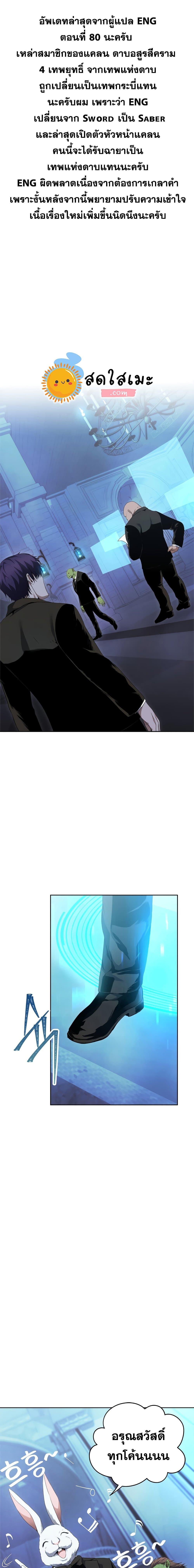 Manga-lc-com อ่านมังงะ อ่านการ์ตูน ออนไลน์ ฟรี Ranker Who Lives A Second Time ตอนที่ 1 2 3 4 5 6 7 8 9 10 11 12 13 14 ฟรี ไม่มีโฆษณา Manga-lc - อ่าน มังงะ อ่าน การ์ตูน ออนไลน์ อ่านมังงะ ฟรี