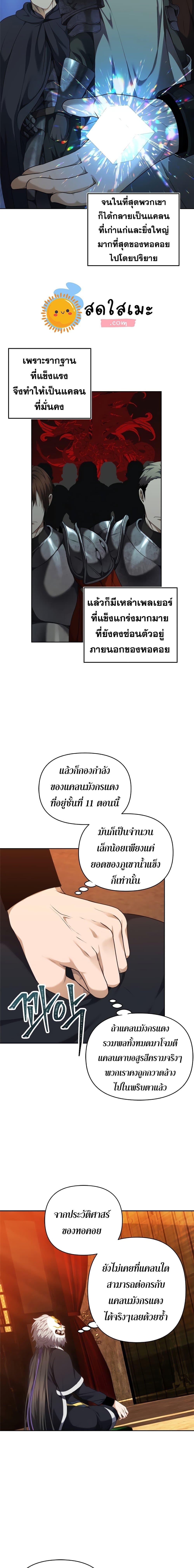 Manga-lc-com อ่านมังงะ อ่านการ์ตูน ออนไลน์ ฟรี Ranker Who Lives A Second Time ตอนที่ 1 2 3 4 5 6 7 8 9 10 11 12 13 14 ฟรี ไม่มีโฆษณา Manga-lc - อ่าน มังงะ อ่าน การ์ตูน ออนไลน์ อ่านมังงะ ฟรี