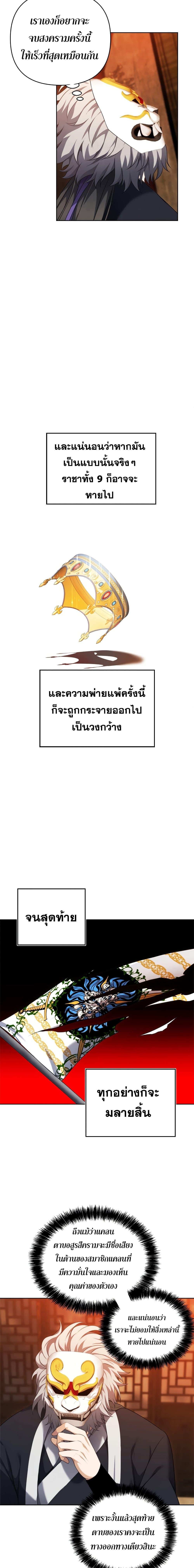 Manga-lc-com อ่านมังงะ อ่านการ์ตูน ออนไลน์ ฟรี Ranker Who Lives A Second Time ตอนที่ 1 2 3 4 5 6 7 8 9 10 11 12 13 14 ฟรี ไม่มีโฆษณา Manga-lc - อ่าน มังงะ อ่าน การ์ตูน ออนไลน์ อ่านมังงะ ฟรี