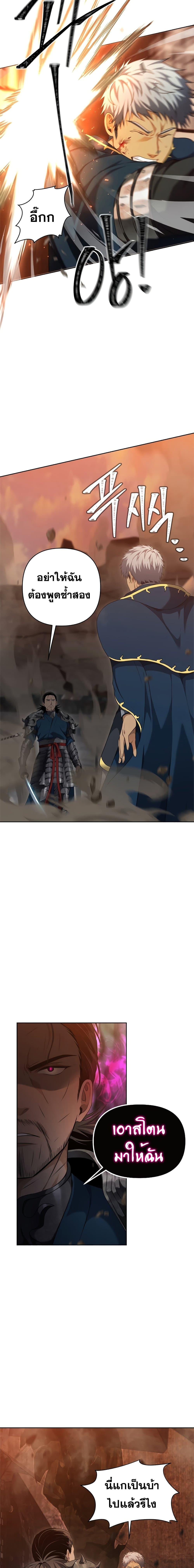 Manga-lc-com อ่านมังงะ อ่านการ์ตูน ออนไลน์ ฟรี Ranker Who Lives A Second Time ตอนที่ 1 2 3 4 5 6 7 8 9 10 11 12 13 14 ฟรี ไม่มีโฆษณา Manga-lc - อ่าน มังงะ อ่าน การ์ตูน ออนไลน์ อ่านมังงะ ฟรี