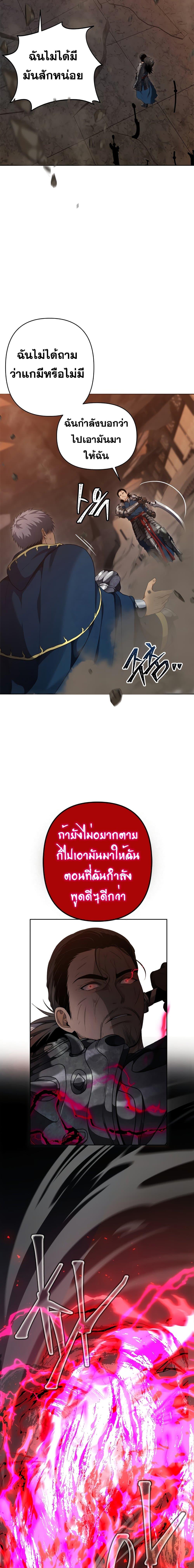 Manga-lc-com อ่านมังงะ อ่านการ์ตูน ออนไลน์ ฟรี Ranker Who Lives A Second Time ตอนที่ 1 2 3 4 5 6 7 8 9 10 11 12 13 14 ฟรี ไม่มีโฆษณา Manga-lc - อ่าน มังงะ อ่าน การ์ตูน ออนไลน์ อ่านมังงะ ฟรี