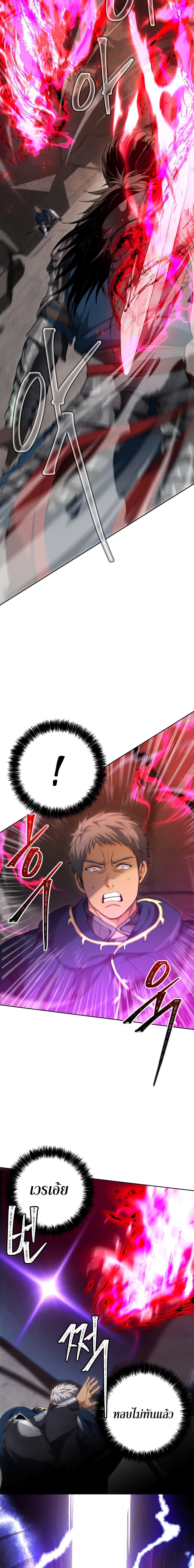 Manga-lc-com อ่านมังงะ อ่านการ์ตูน ออนไลน์ ฟรี Ranker Who Lives A Second Time ตอนที่ 1 2 3 4 5 6 7 8 9 10 11 12 13 14 ฟรี ไม่มีโฆษณา Manga-lc - อ่าน มังงะ อ่าน การ์ตูน ออนไลน์ อ่านมังงะ ฟรี