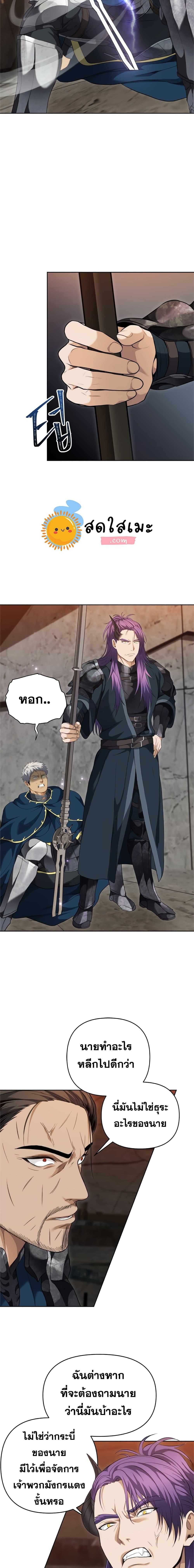 Manga-lc-com อ่านมังงะ อ่านการ์ตูน ออนไลน์ ฟรี Ranker Who Lives A Second Time ตอนที่ 1 2 3 4 5 6 7 8 9 10 11 12 13 14 ฟรี ไม่มีโฆษณา Manga-lc - อ่าน มังงะ อ่าน การ์ตูน ออนไลน์ อ่านมังงะ ฟรี