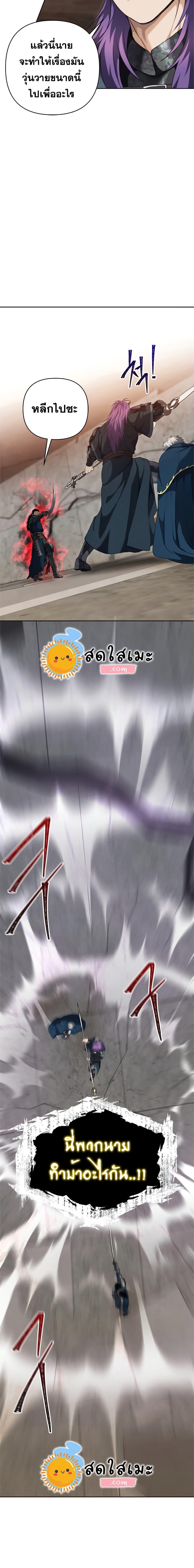 Manga-lc-com อ่านมังงะ อ่านการ์ตูน ออนไลน์ ฟรี Ranker Who Lives A Second Time ตอนที่ 1 2 3 4 5 6 7 8 9 10 11 12 13 14 ฟรี ไม่มีโฆษณา Manga-lc - อ่าน มังงะ อ่าน การ์ตูน ออนไลน์ อ่านมังงะ ฟรี