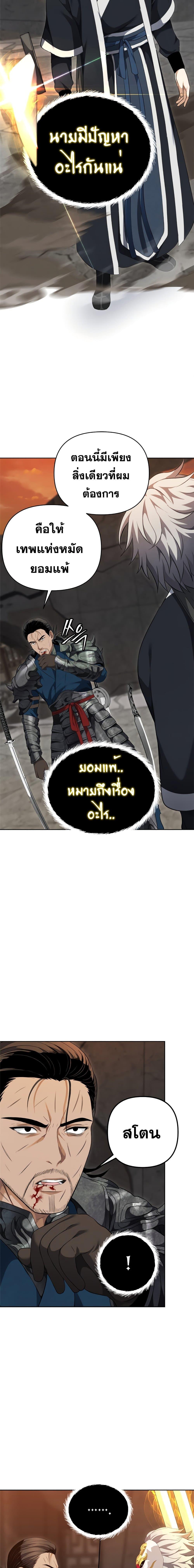 Manga-lc-com อ่านมังงะ อ่านการ์ตูน ออนไลน์ ฟรี Ranker Who Lives A Second Time ตอนที่ 1 2 3 4 5 6 7 8 9 10 11 12 13 14 ฟรี ไม่มีโฆษณา Manga-lc - อ่าน มังงะ อ่าน การ์ตูน ออนไลน์ อ่านมังงะ ฟรี