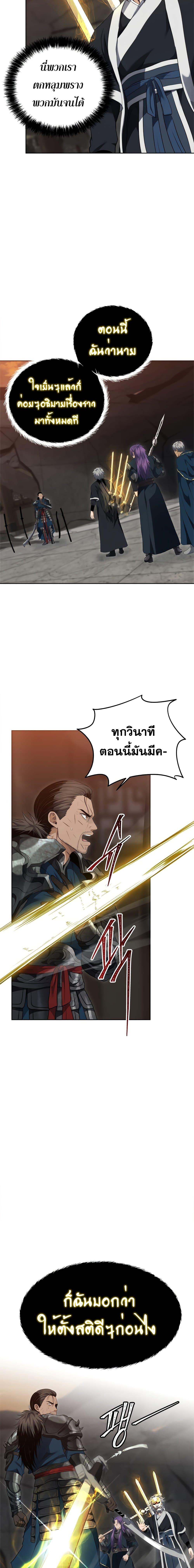 Manga-lc-com อ่านมังงะ อ่านการ์ตูน ออนไลน์ ฟรี Ranker Who Lives A Second Time ตอนที่ 1 2 3 4 5 6 7 8 9 10 11 12 13 14 ฟรี ไม่มีโฆษณา Manga-lc - อ่าน มังงะ อ่าน การ์ตูน ออนไลน์ อ่านมังงะ ฟรี