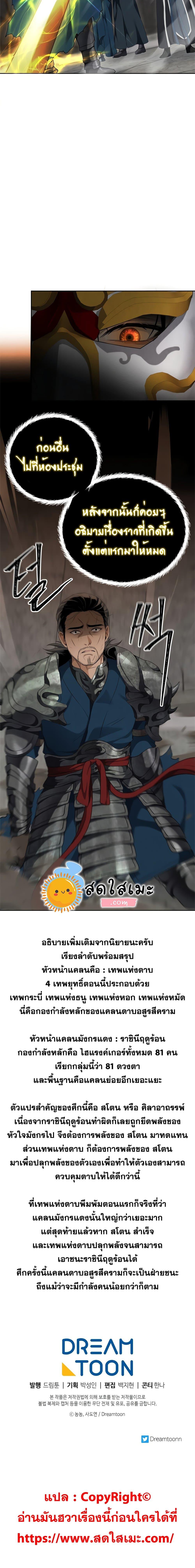 Manga-lc-com อ่านมังงะ อ่านการ์ตูน ออนไลน์ ฟรี Ranker Who Lives A Second Time ตอนที่ 1 2 3 4 5 6 7 8 9 10 11 12 13 14 ฟรี ไม่มีโฆษณา Manga-lc - อ่าน มังงะ อ่าน การ์ตูน ออนไลน์ อ่านมังงะ ฟรี