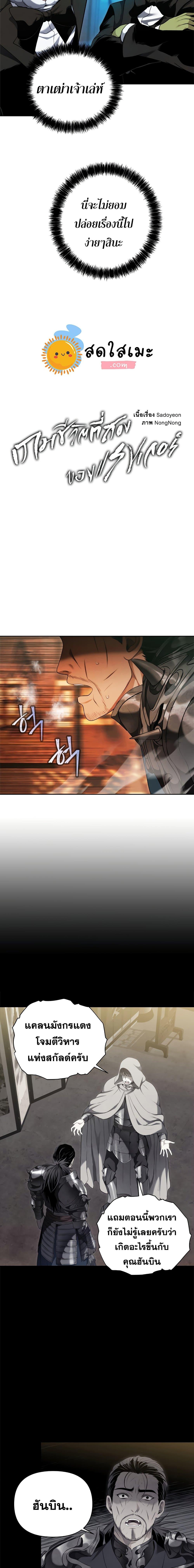 Manga-lc-com อ่านมังงะ อ่านการ์ตูน ออนไลน์ ฟรี Ranker Who Lives A Second Time ตอนที่ 1 2 3 4 5 6 7 8 9 10 11 12 13 14 ฟรี ไม่มีโฆษณา Manga-lc - อ่าน มังงะ อ่าน การ์ตูน ออนไลน์ อ่านมังงะ ฟรี