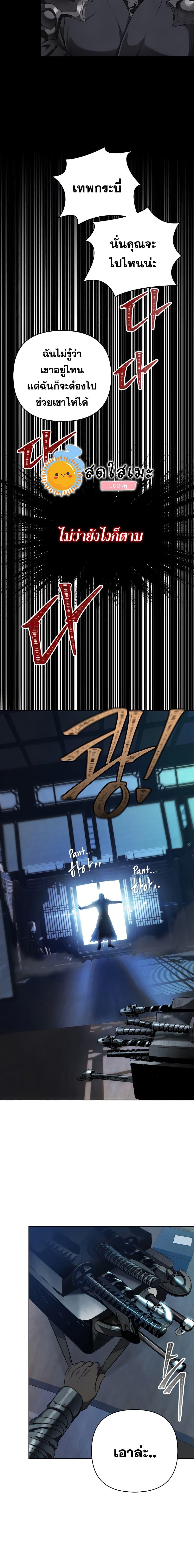 Manga-lc-com อ่านมังงะ อ่านการ์ตูน ออนไลน์ ฟรี Ranker Who Lives A Second Time ตอนที่ 1 2 3 4 5 6 7 8 9 10 11 12 13 14 ฟรี ไม่มีโฆษณา Manga-lc - อ่าน มังงะ อ่าน การ์ตูน ออนไลน์ อ่านมังงะ ฟรี