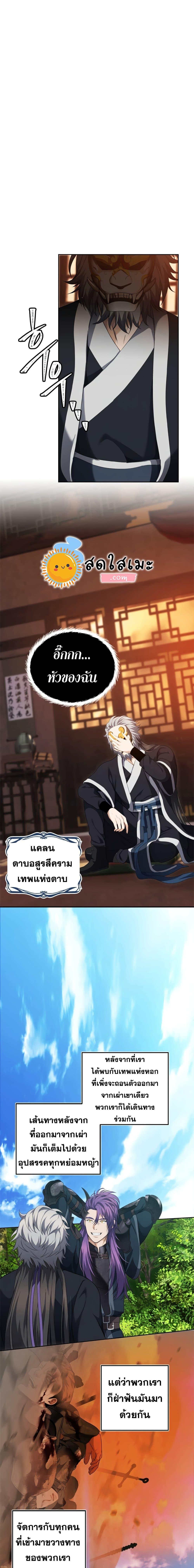 Manga-lc-com อ่านมังงะ อ่านการ์ตูน ออนไลน์ ฟรี Ranker Who Lives A Second Time ตอนที่ 1 2 3 4 5 6 7 8 9 10 11 12 13 14 ฟรี ไม่มีโฆษณา Manga-lc - อ่าน มังงะ อ่าน การ์ตูน ออนไลน์ อ่านมังงะ ฟรี