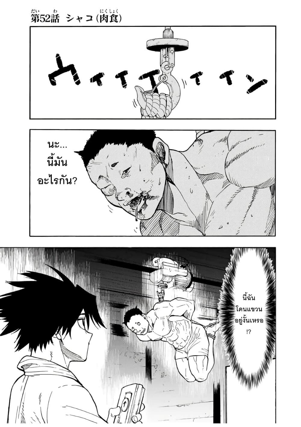 Manga-lc-com อ่านมังงะ อ่านการ์ตูน ออนไลน์ ฟรี Juujika no Rokunin ตอนที่ 1 2 3 4 5 6 7 8 9 10 11 12 13 14 ฟรี ไม่มีโฆษณา Manga-lc - อ่าน มังงะ อ่าน การ์ตูน ออนไลน์ อ่านมังงะ ฟรี