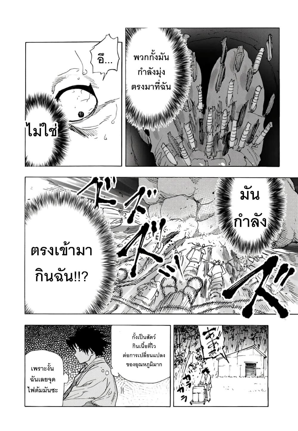 Manga-lc-com อ่านมังงะ อ่านการ์ตูน ออนไลน์ ฟรี Juujika no Rokunin ตอนที่ 1 2 3 4 5 6 7 8 9 10 11 12 13 14 ฟรี ไม่มีโฆษณา Manga-lc - อ่าน มังงะ อ่าน การ์ตูน ออนไลน์ อ่านมังงะ ฟรี