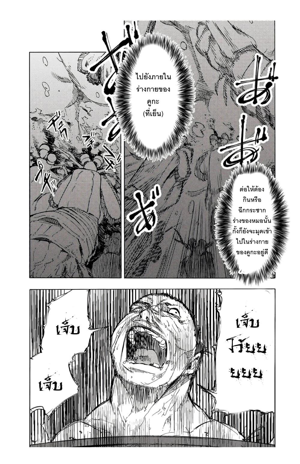 Manga-lc-com อ่านมังงะ อ่านการ์ตูน ออนไลน์ ฟรี Juujika no Rokunin ตอนที่ 1 2 3 4 5 6 7 8 9 10 11 12 13 14 ฟรี ไม่มีโฆษณา Manga-lc - อ่าน มังงะ อ่าน การ์ตูน ออนไลน์ อ่านมังงะ ฟรี