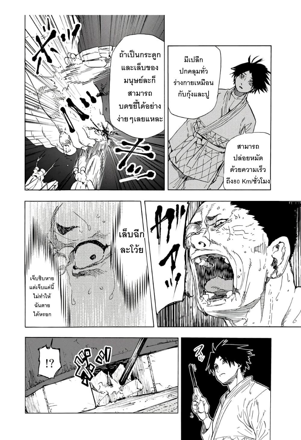 Manga-lc-com อ่านมังงะ อ่านการ์ตูน ออนไลน์ ฟรี Juujika no Rokunin ตอนที่ 1 2 3 4 5 6 7 8 9 10 11 12 13 14 ฟรี ไม่มีโฆษณา Manga-lc - อ่าน มังงะ อ่าน การ์ตูน ออนไลน์ อ่านมังงะ ฟรี